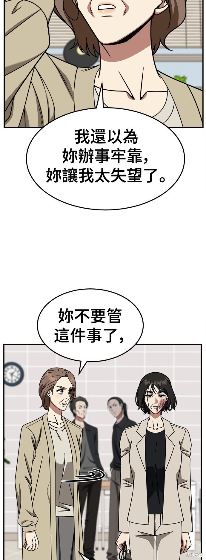 第237话