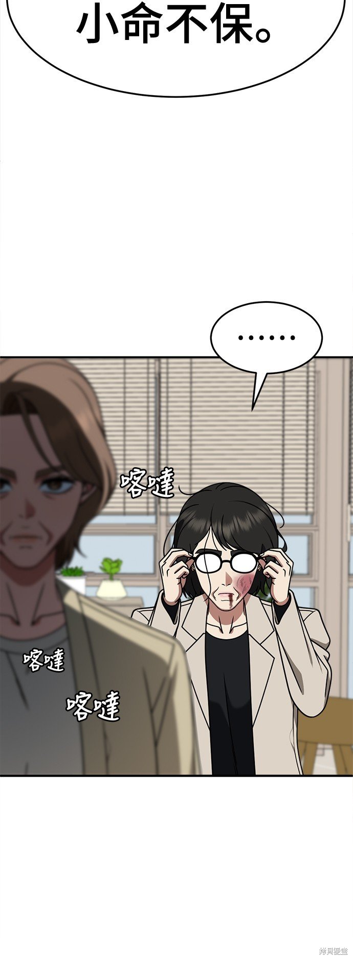 第237话