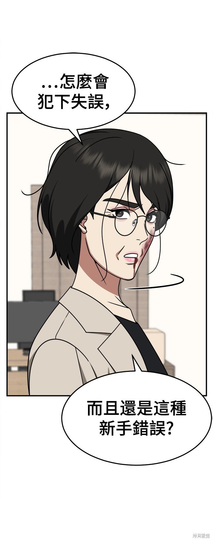 第237话