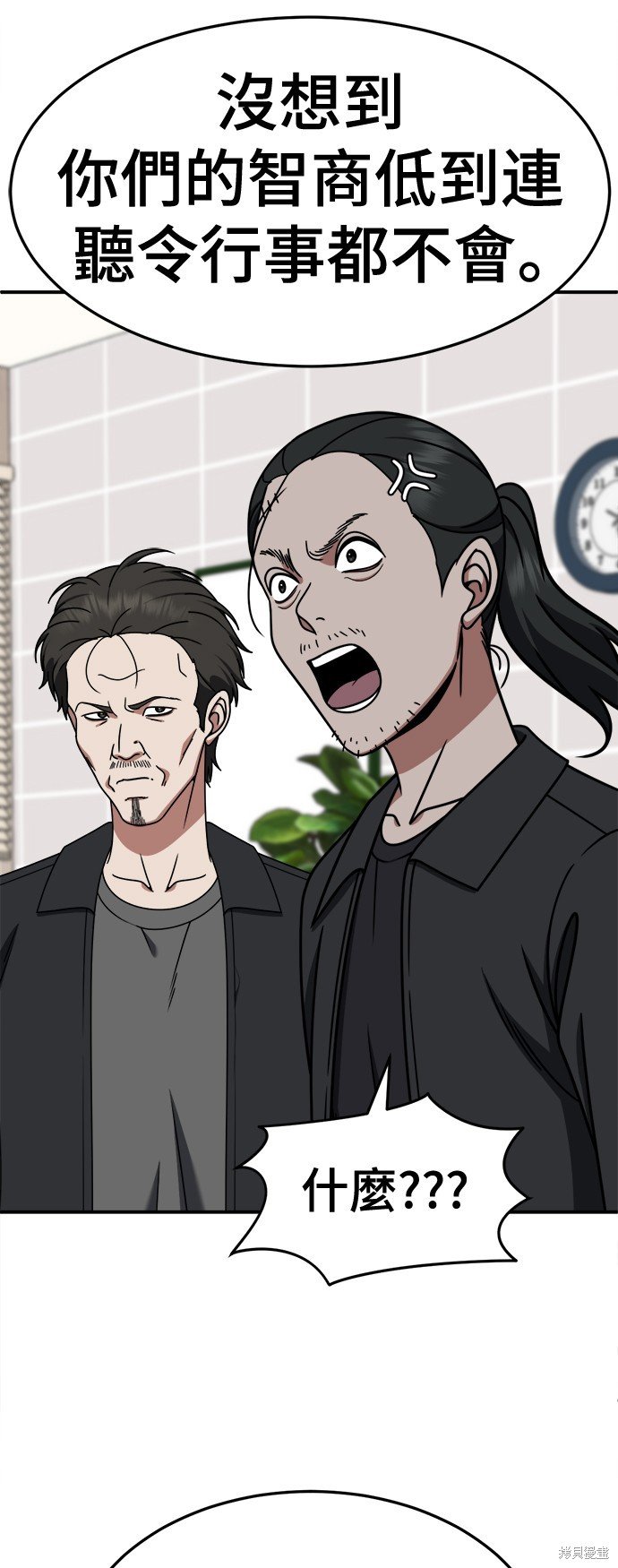 第237话