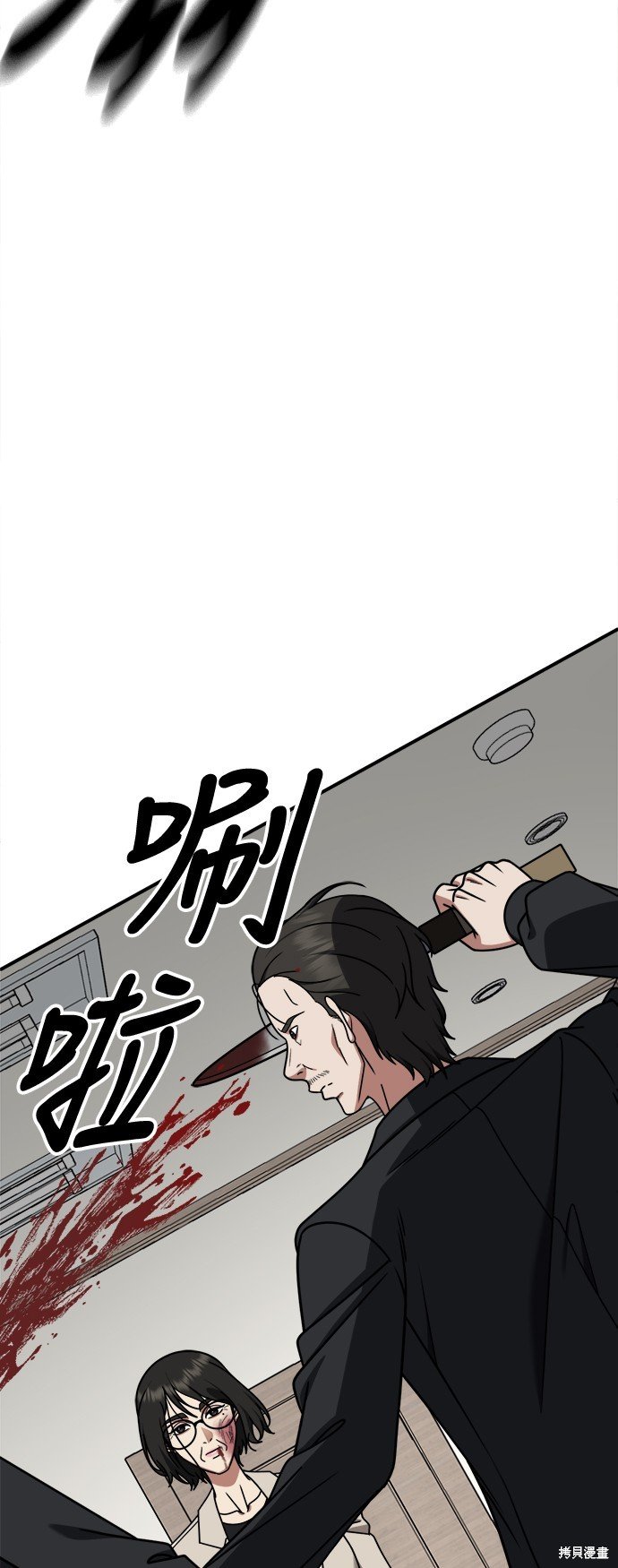 第237话