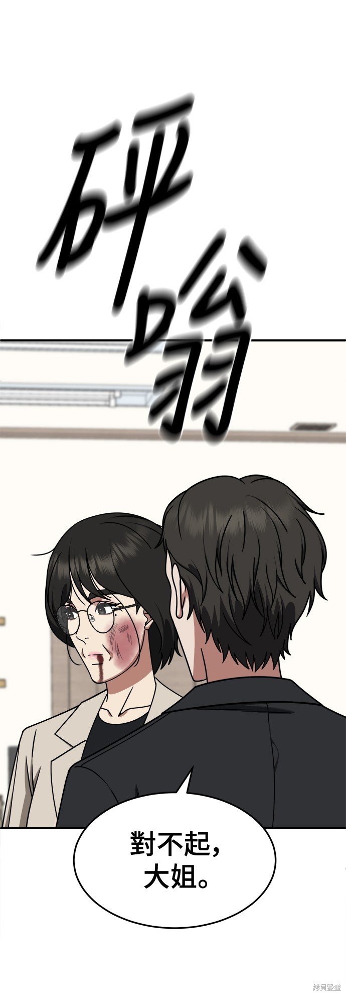 第237话