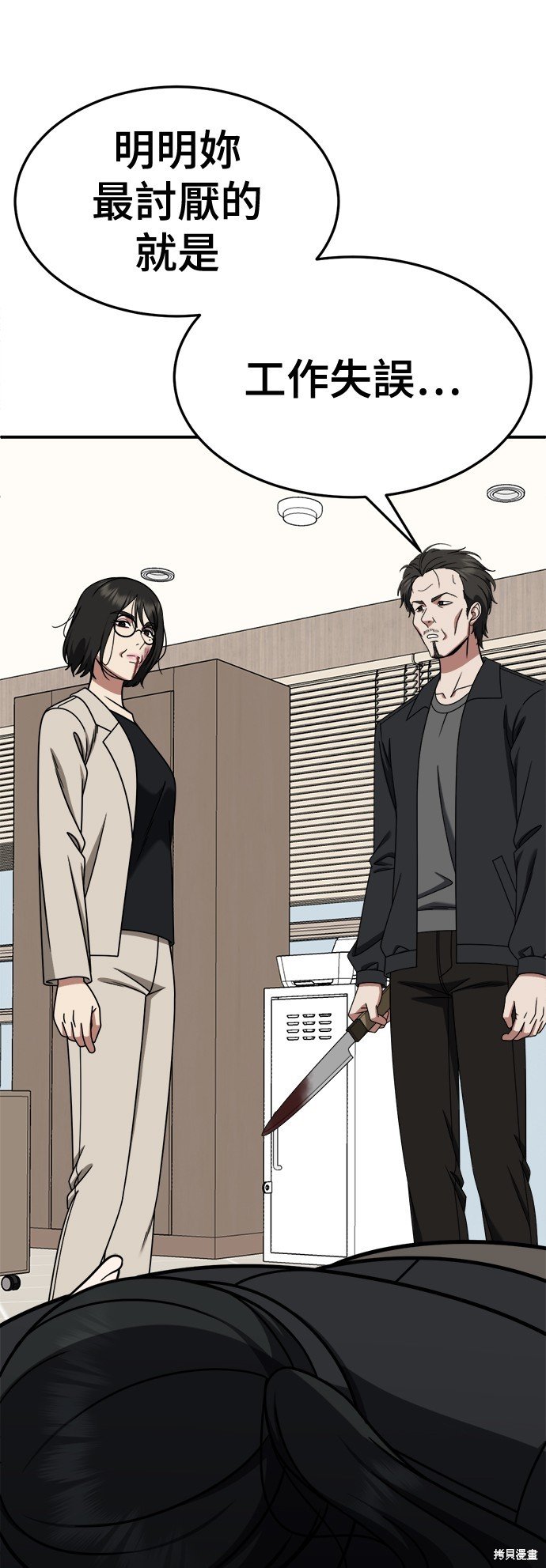 第237话