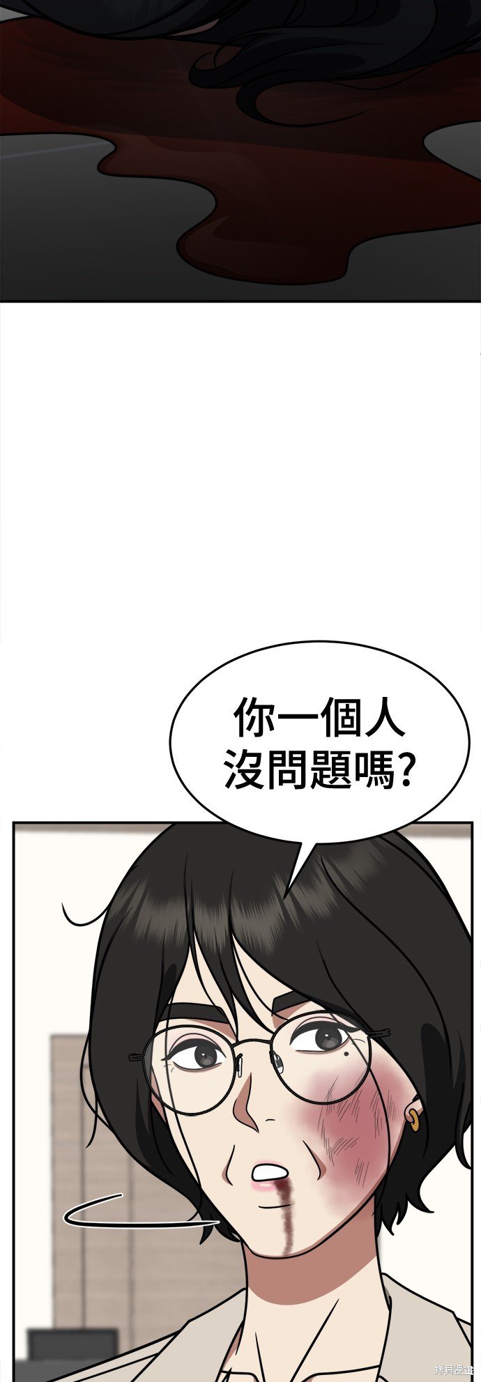 第237话
