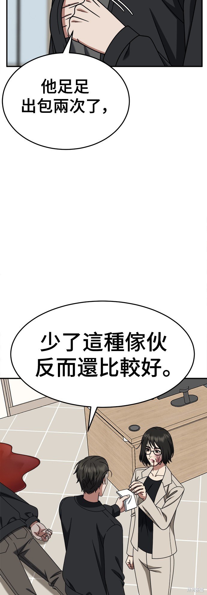 第237话