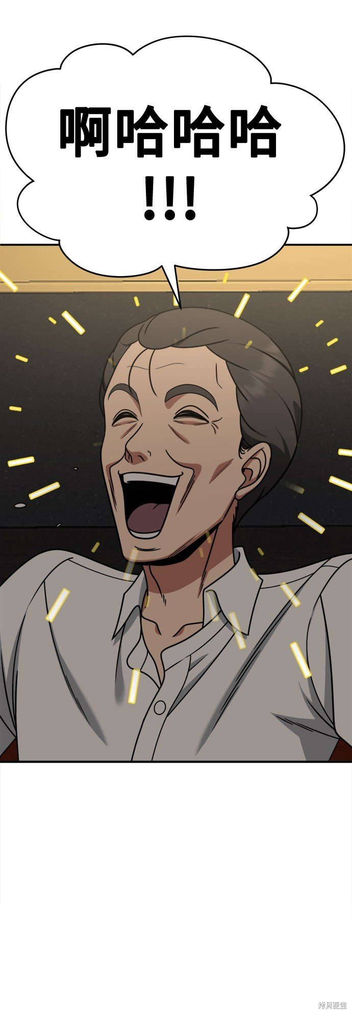 第237话