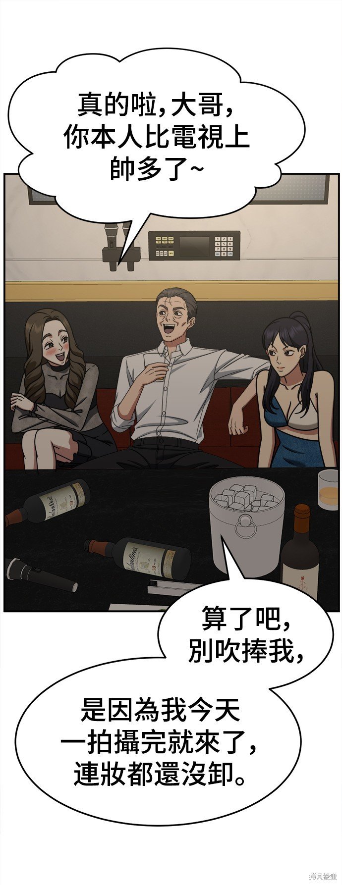 第237话