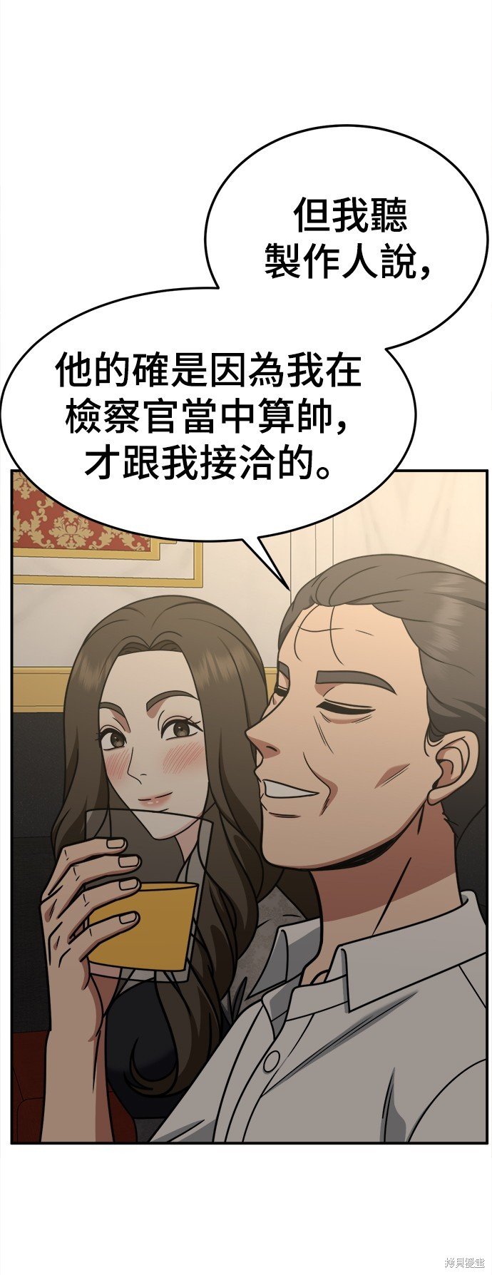 第237话