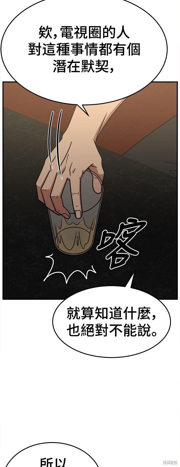 第237话