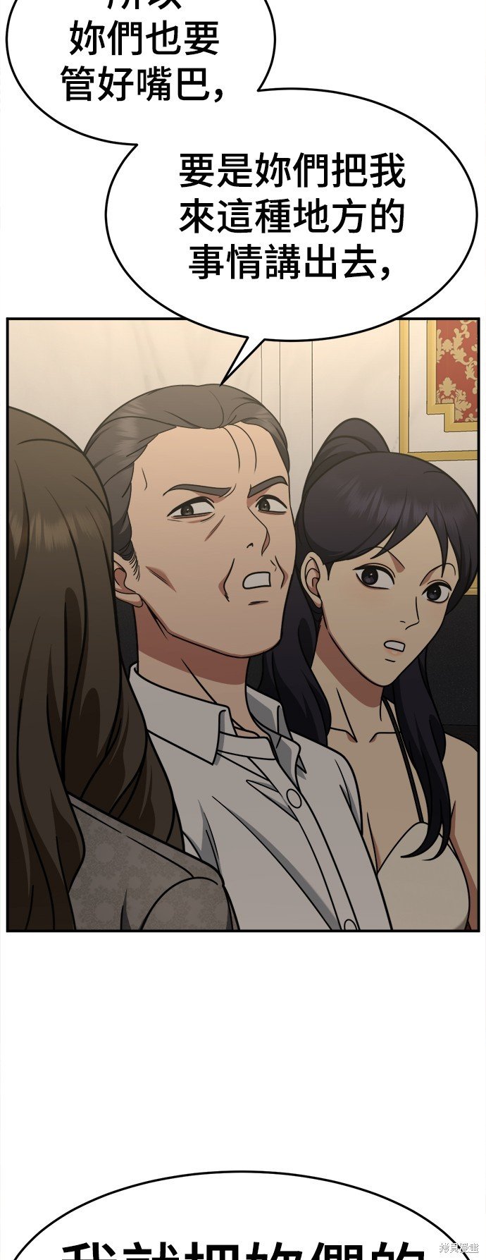第237话