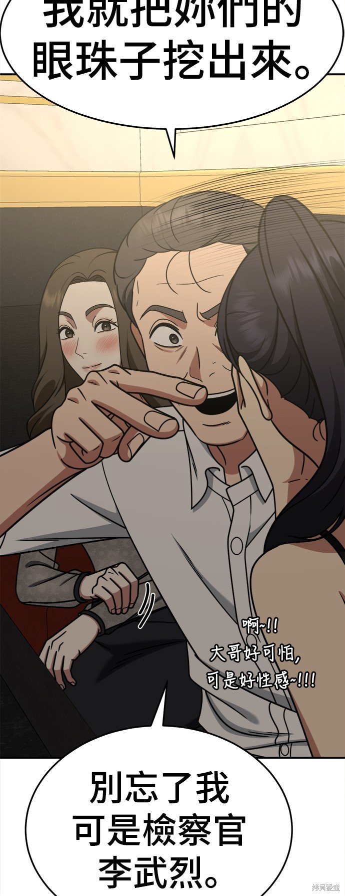第237话