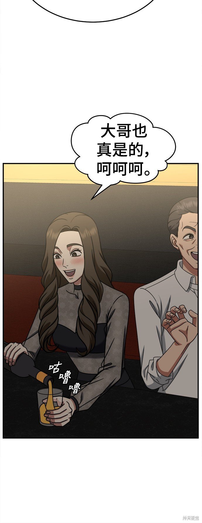 第237话