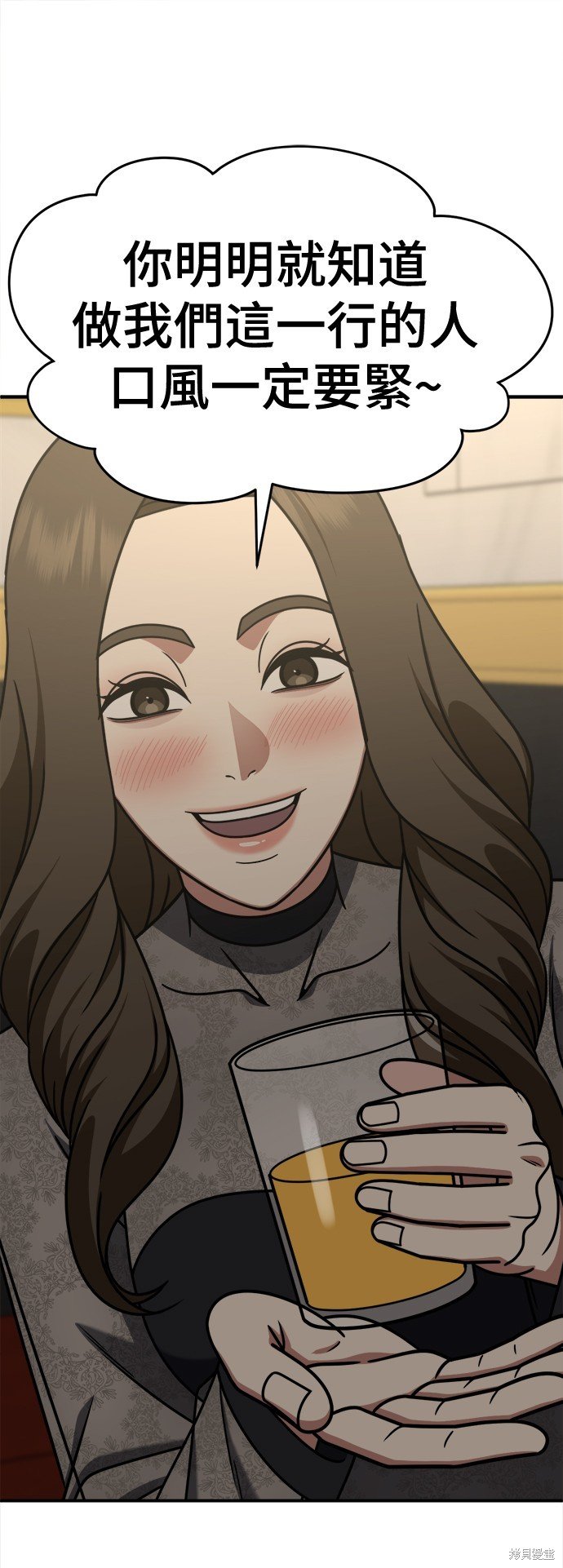第237话