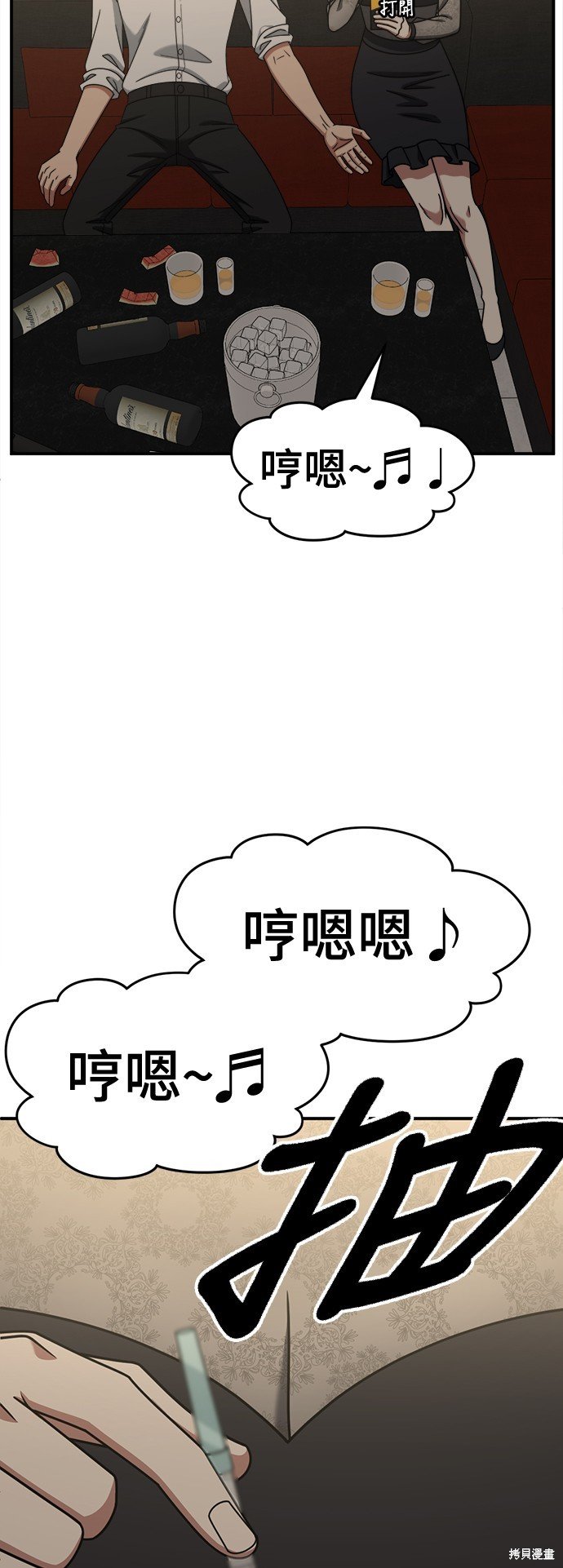 第237话