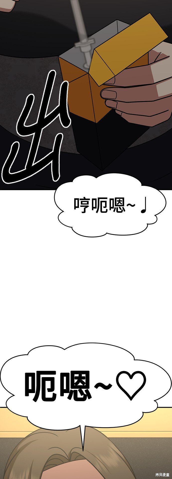 第237话