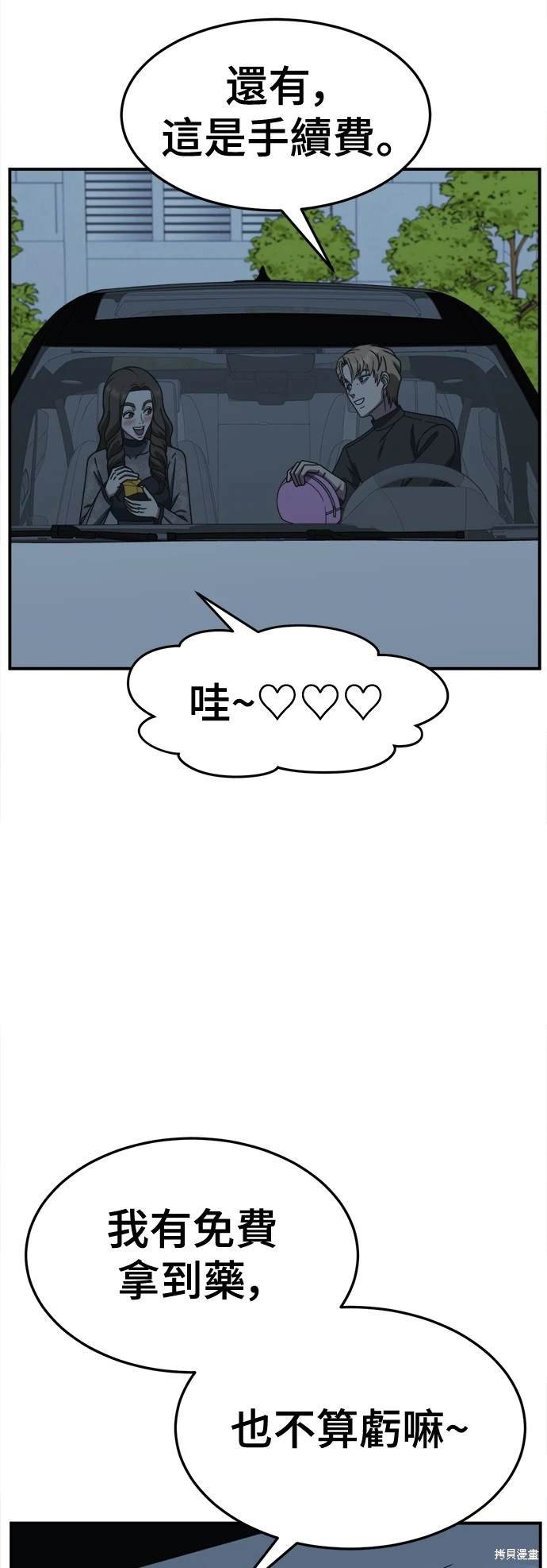 第238话