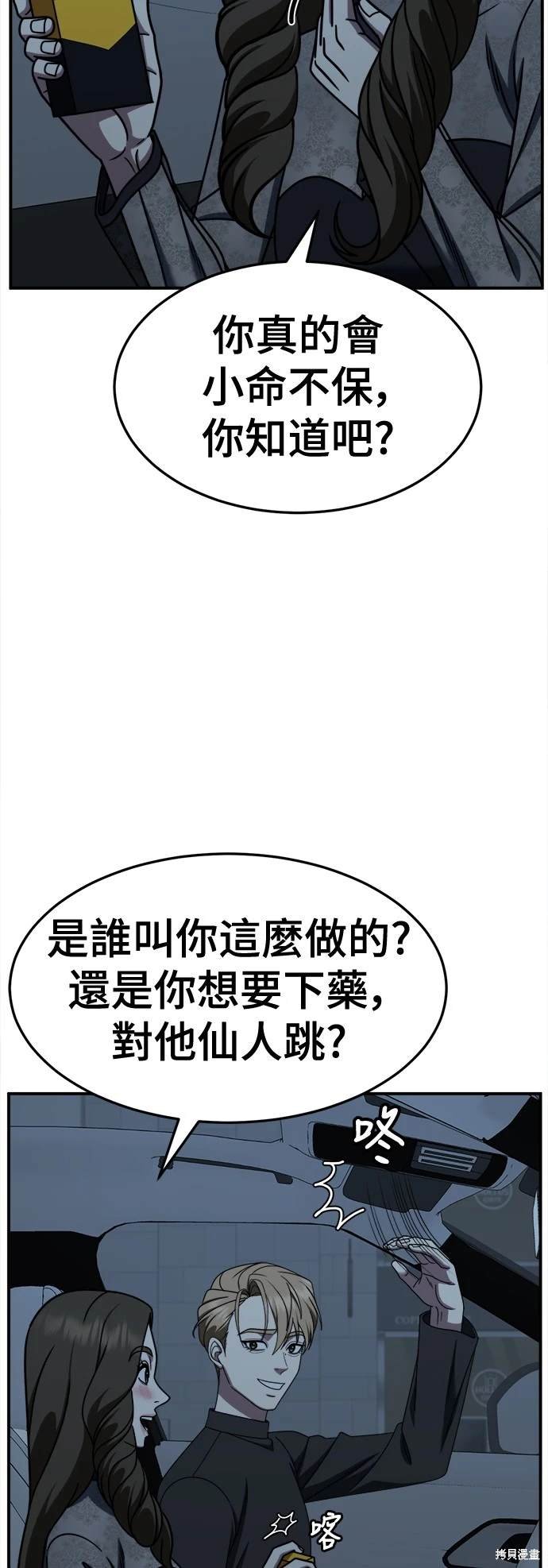 第238话