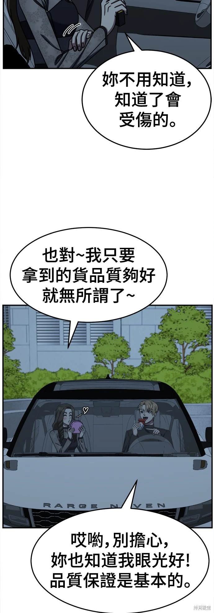 第238话