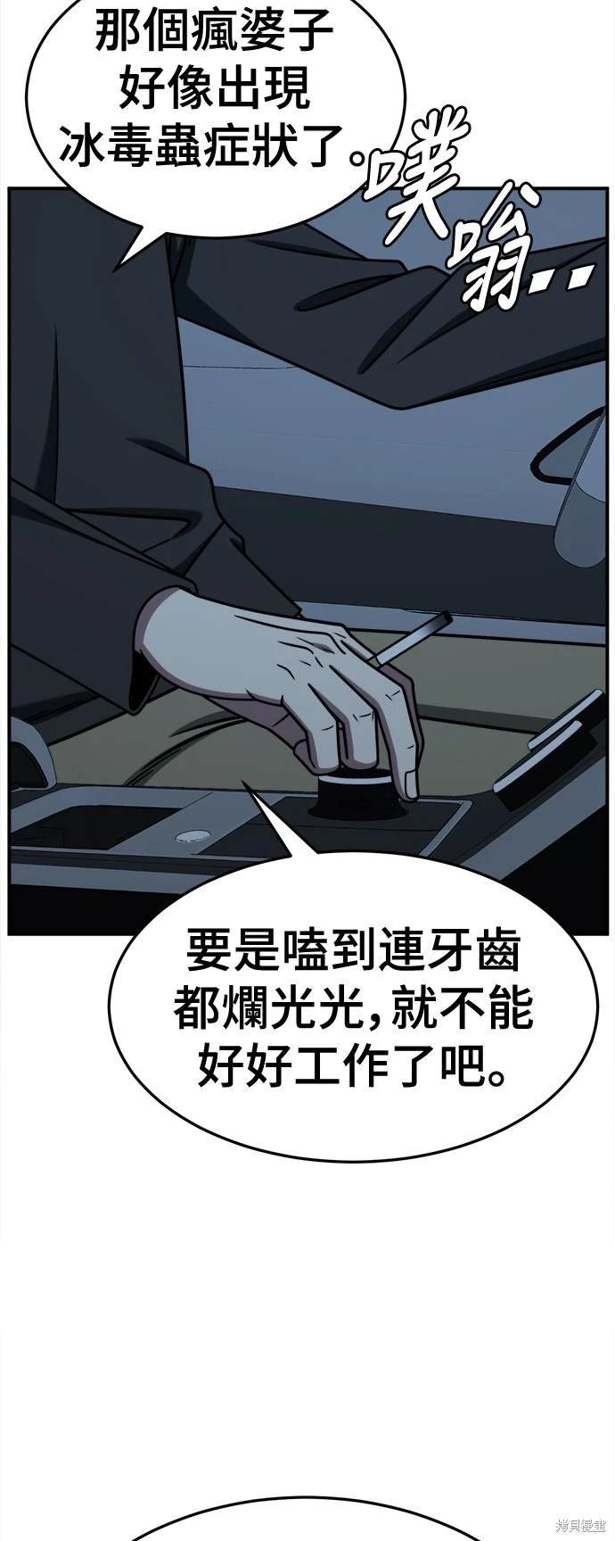 第238话