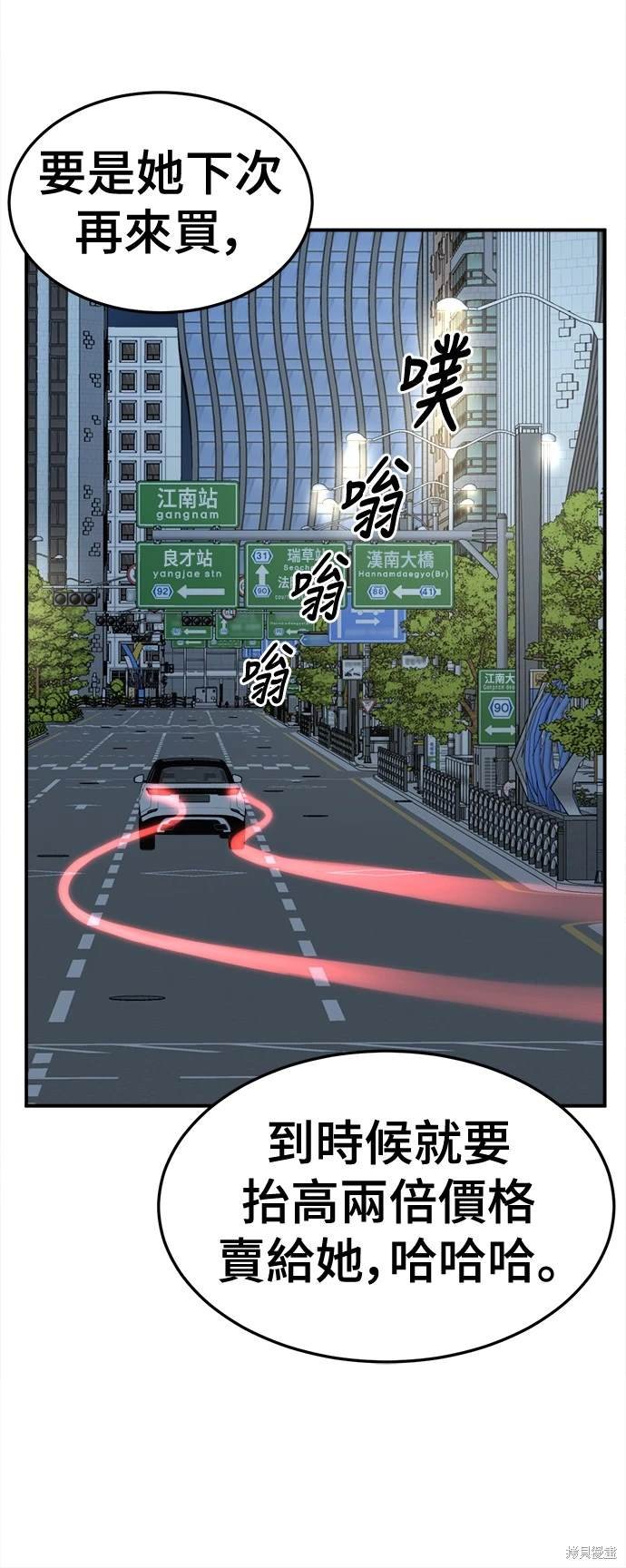 第238话