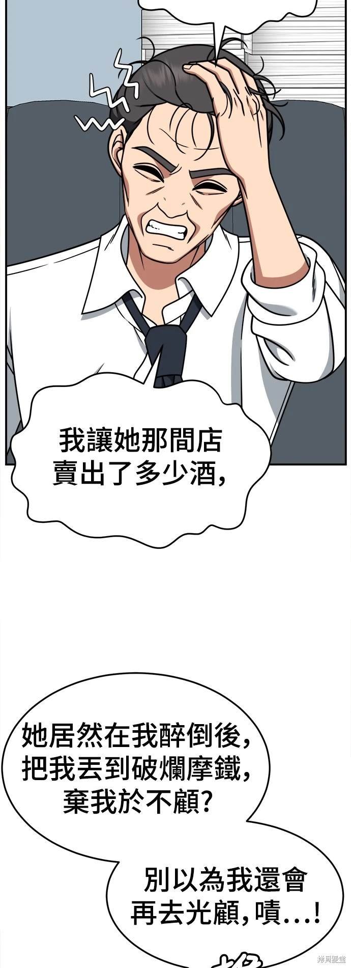第238话