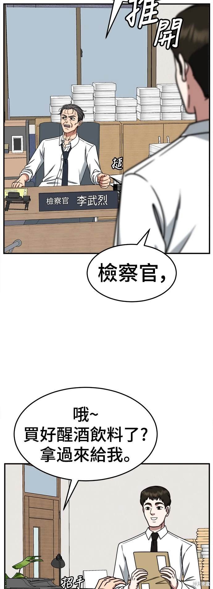 第238话