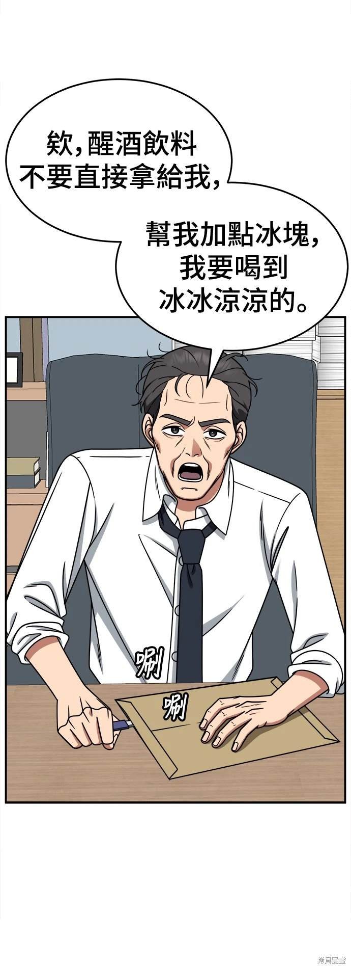 第238话