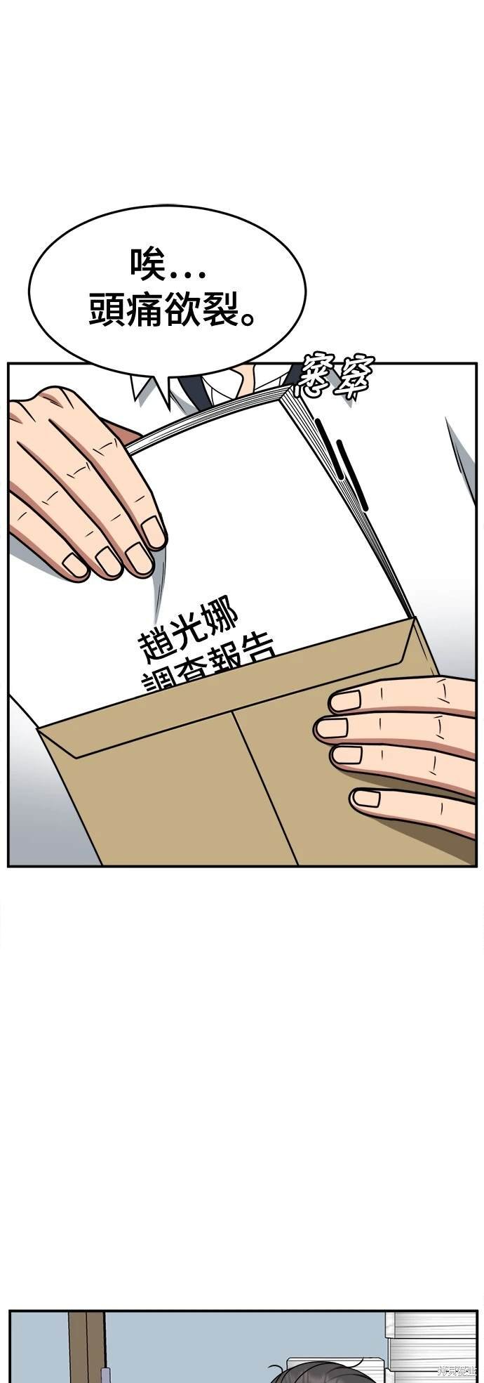 第238话