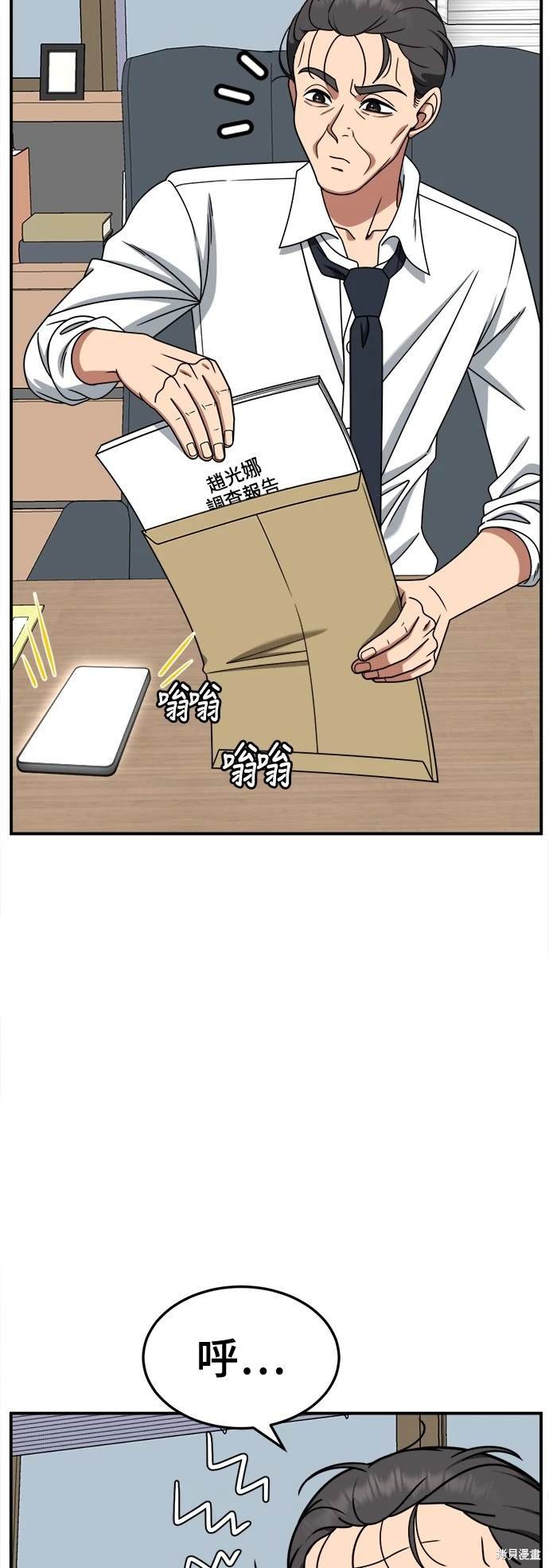 第238话