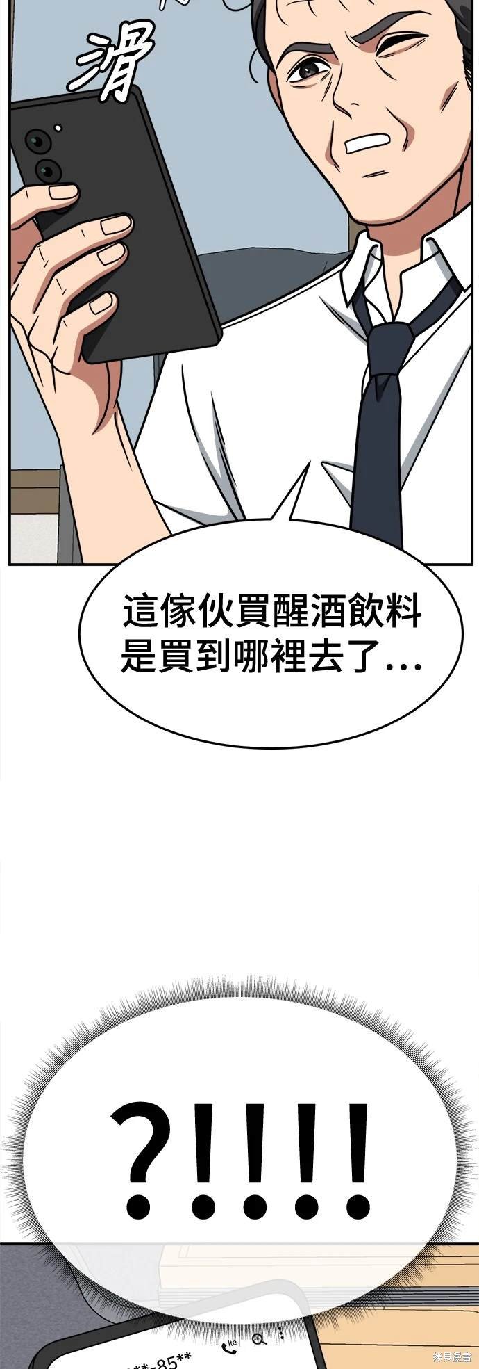 第238话