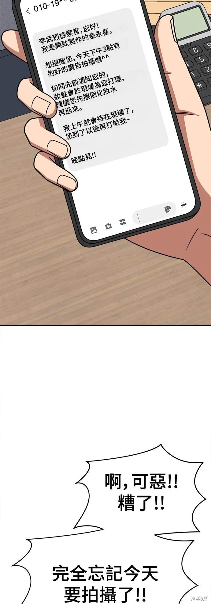 第238话