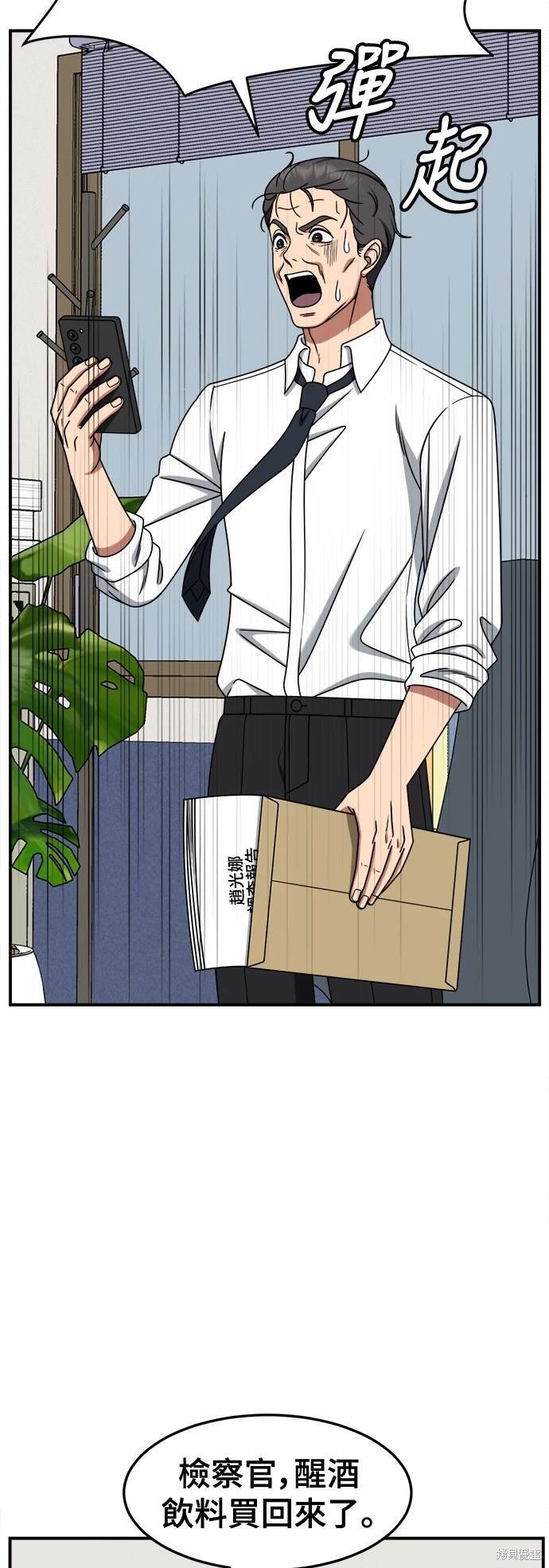 第238话
