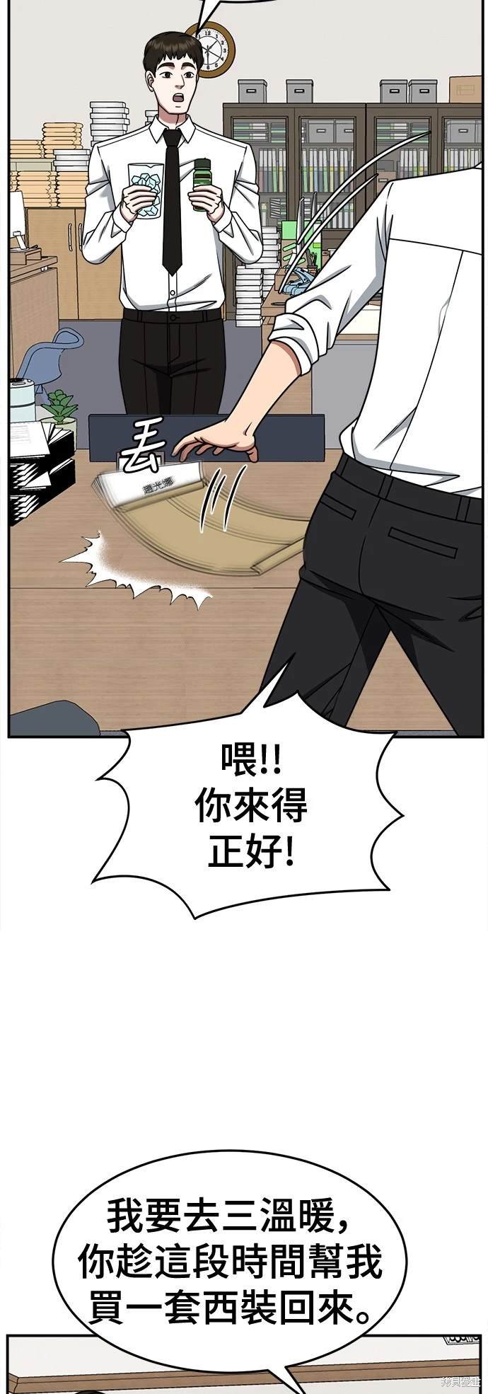 第238话