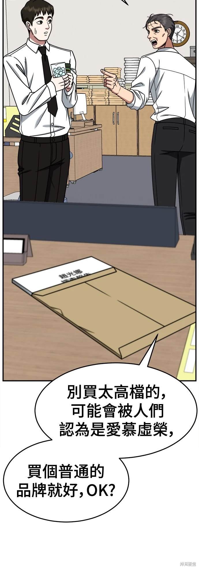 第238话