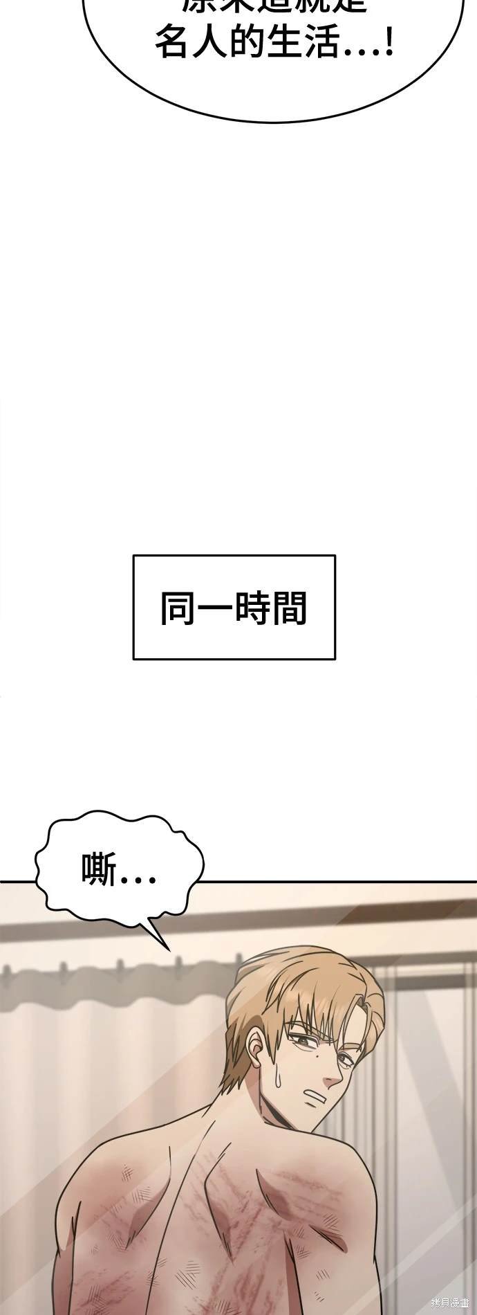第238话