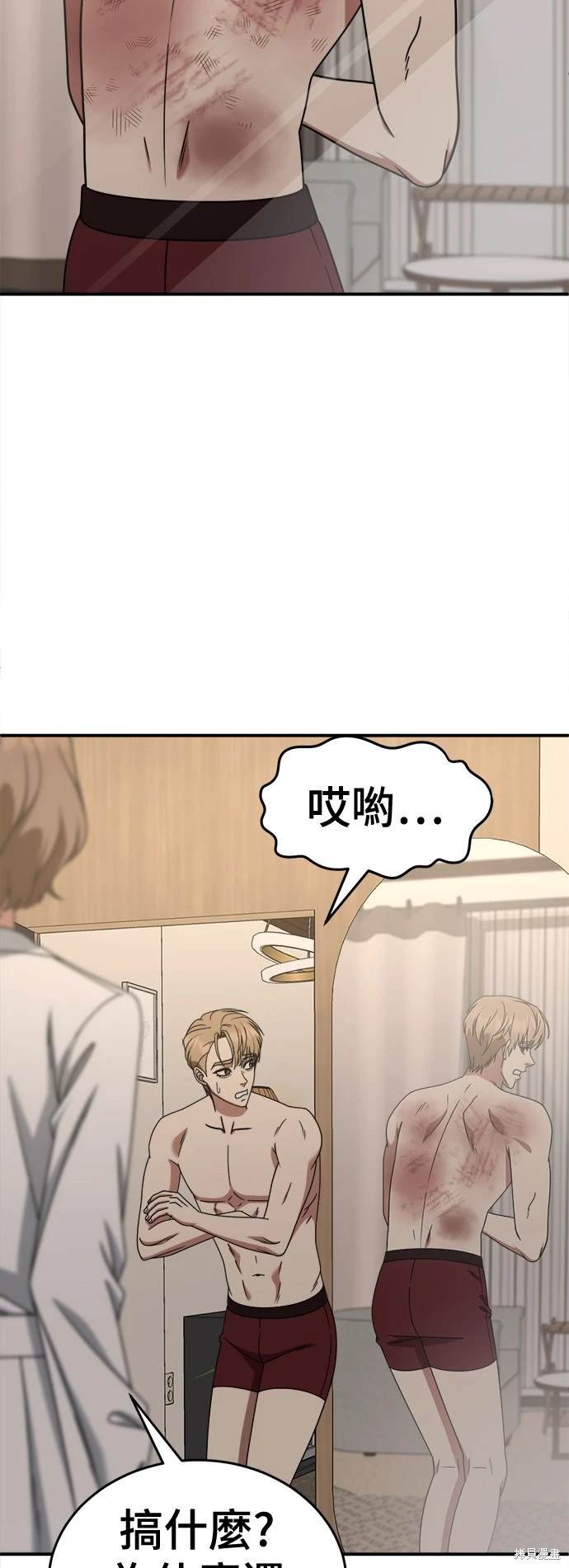 第238话