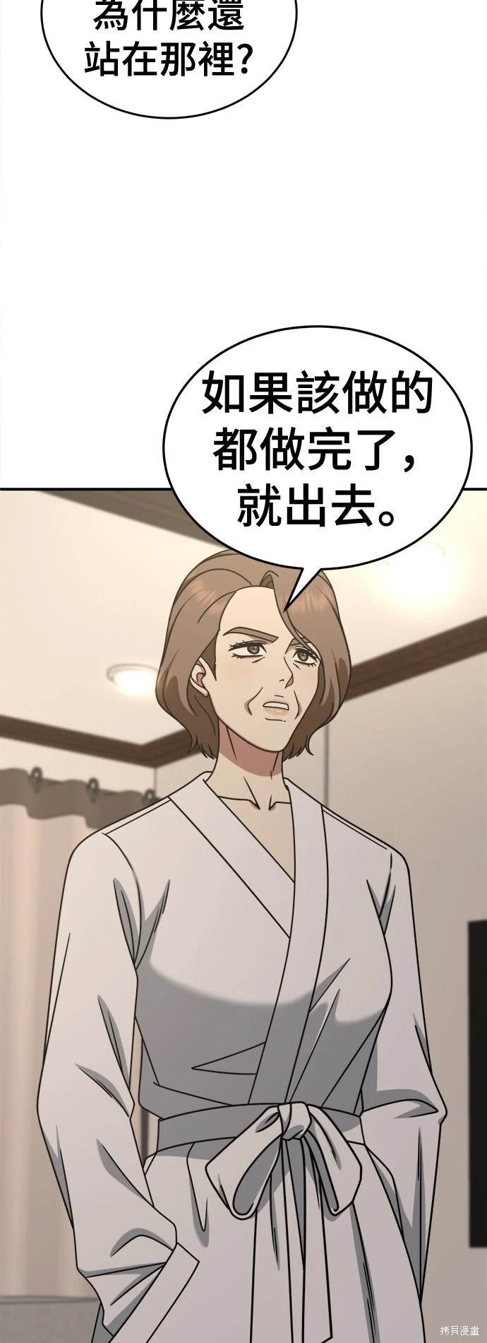 第238话
