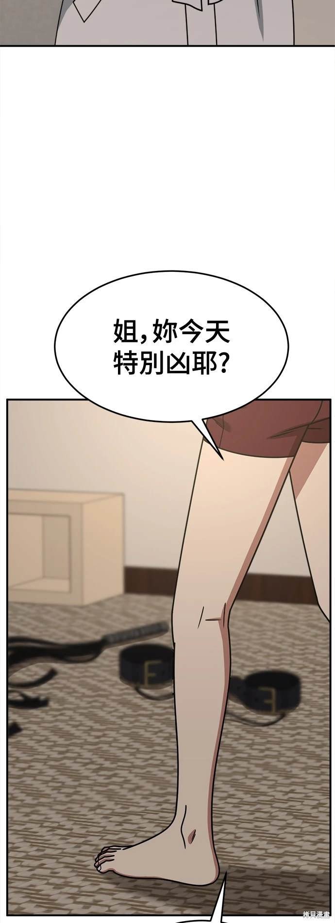 第238话