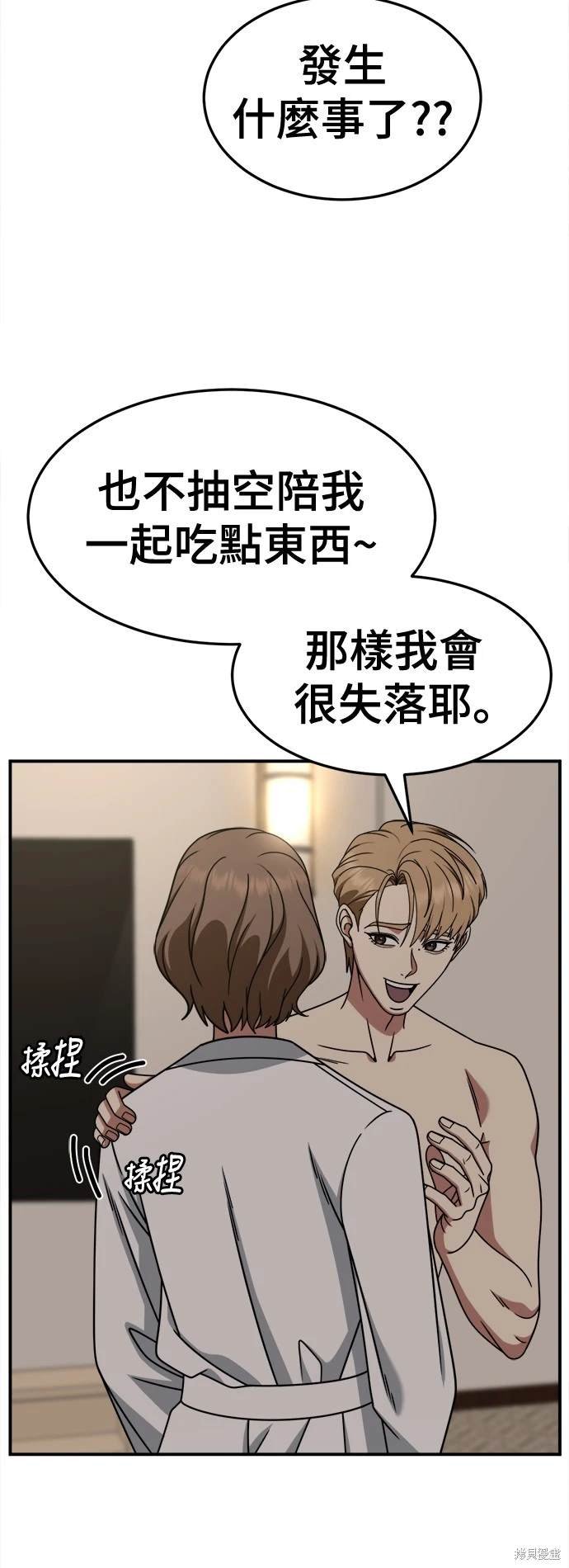 第238话