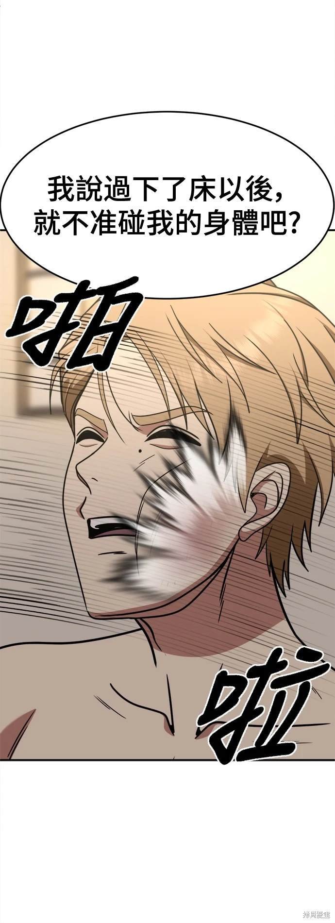 第238话