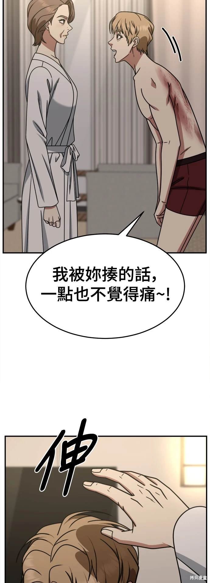 第238话