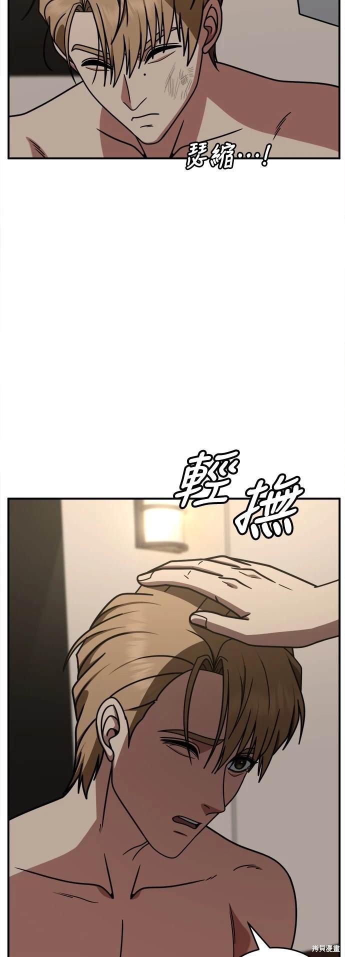 第238话