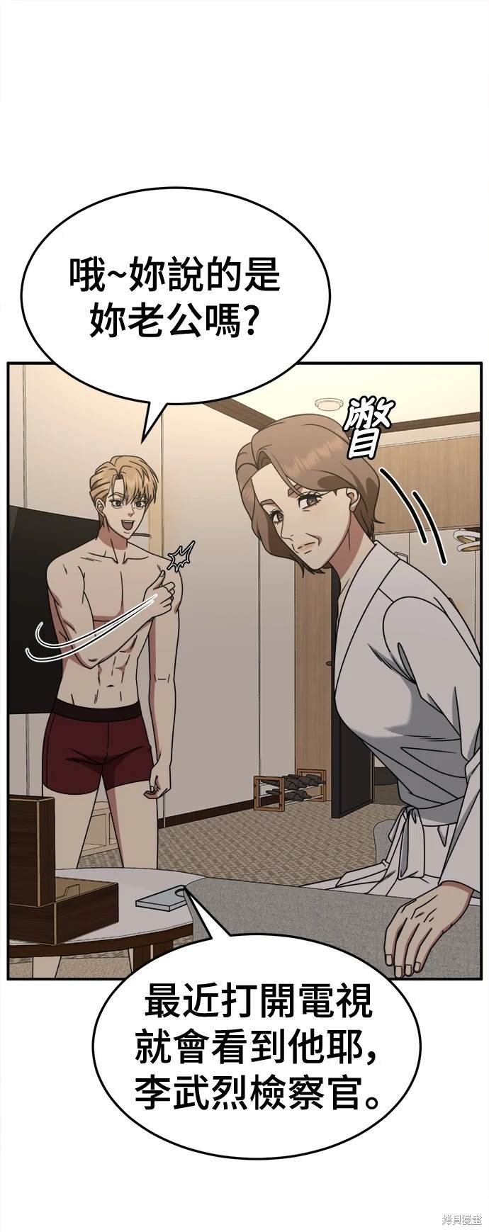 第238话