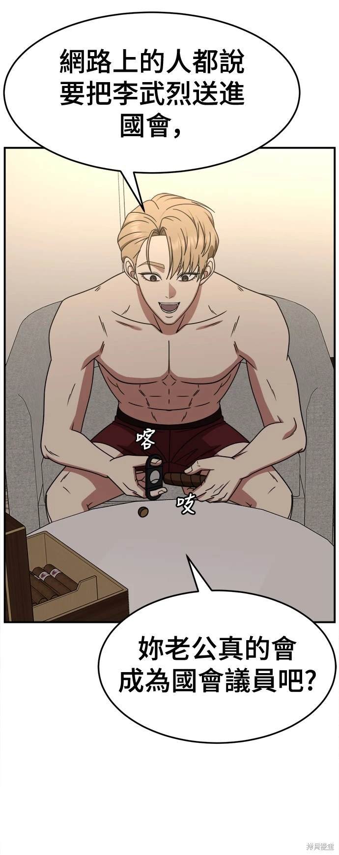 第238话