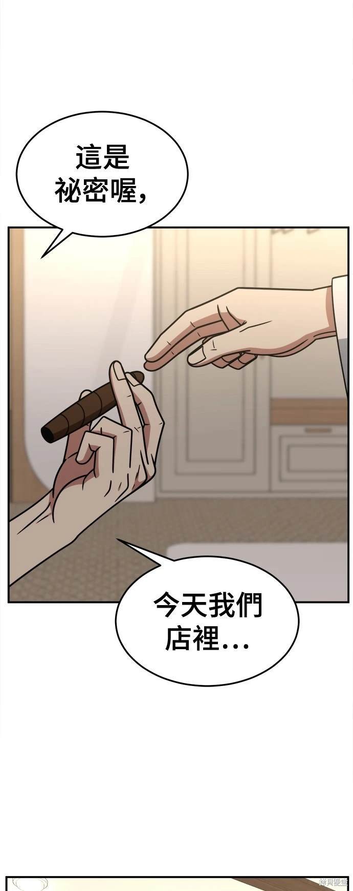 第238话