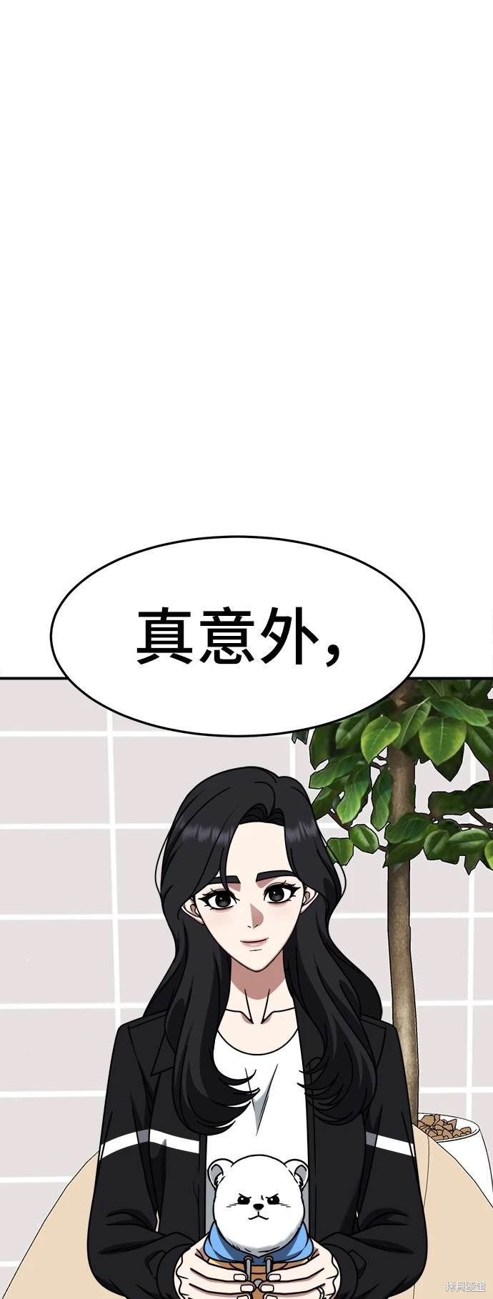第238话