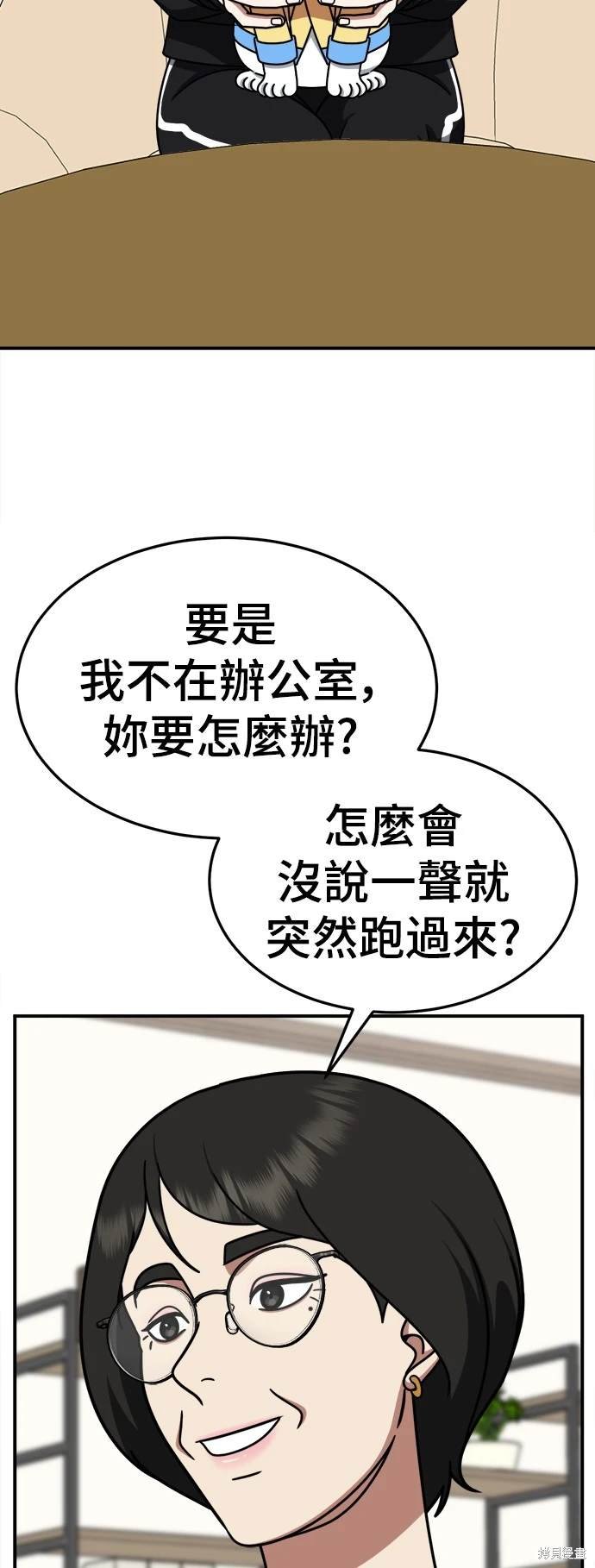 第238话