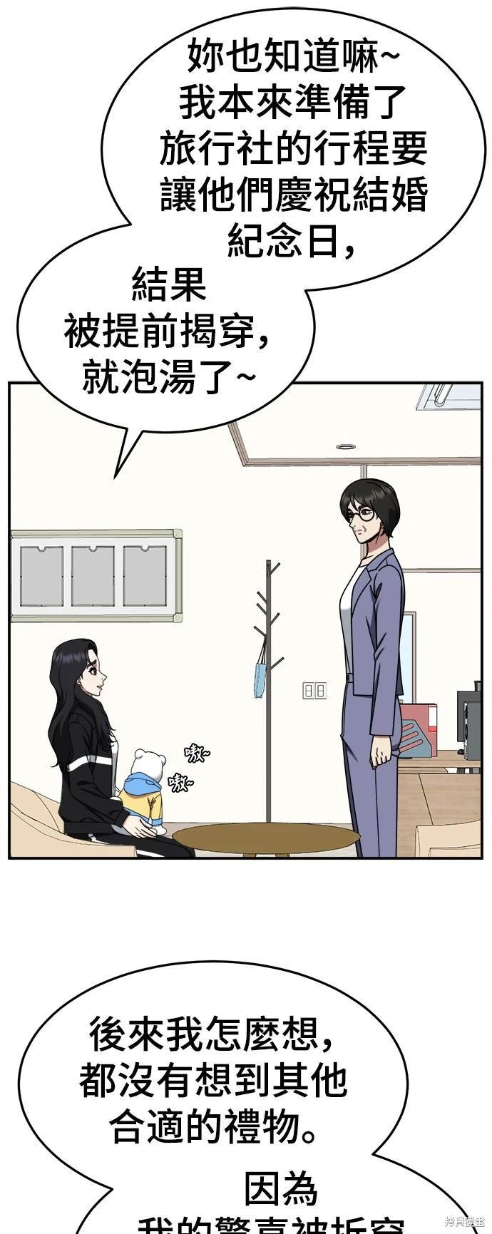 第238话