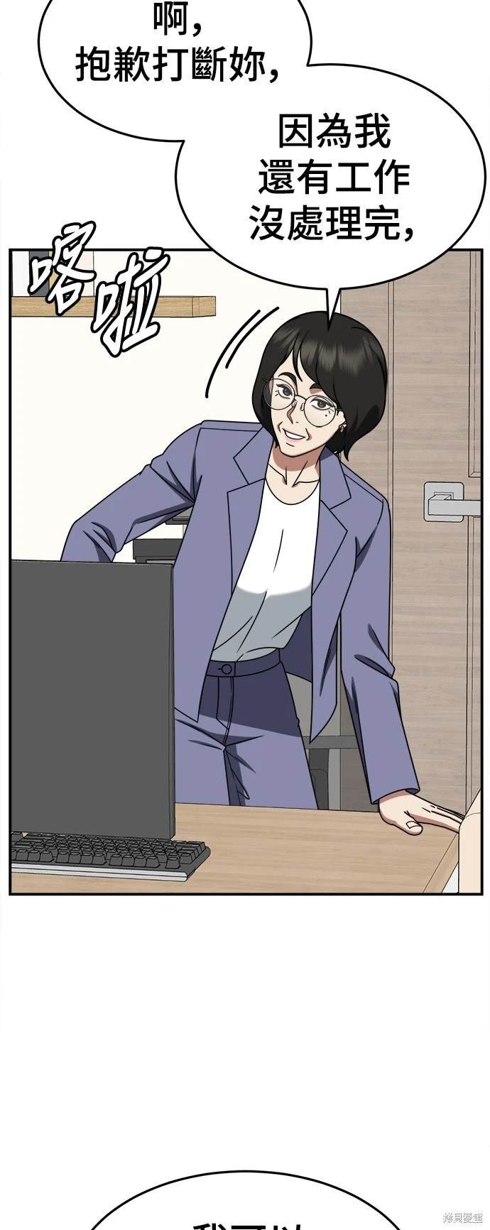 第238话