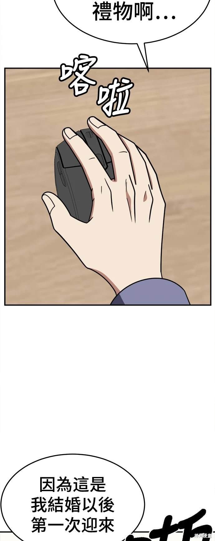 第238话